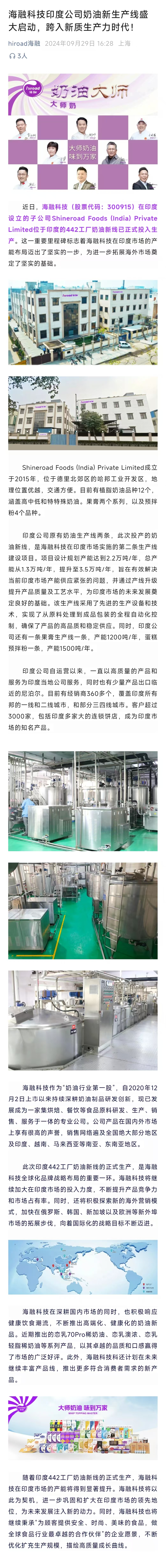 EMC易倍(中国区)体育官方网站
