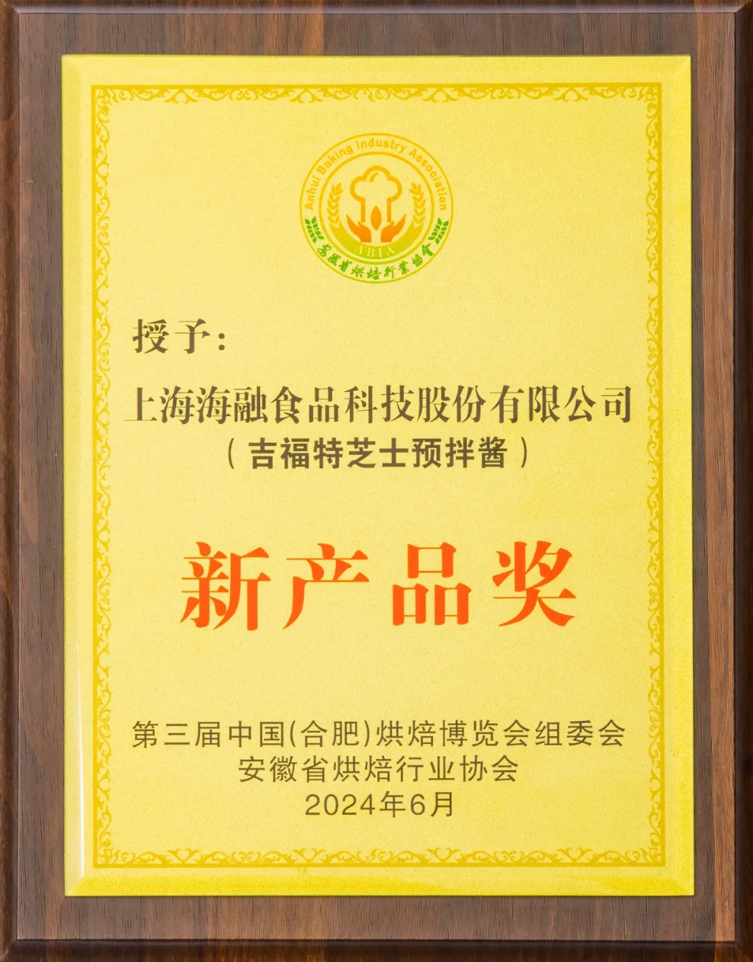EMC易倍(中国区)体育官方网站