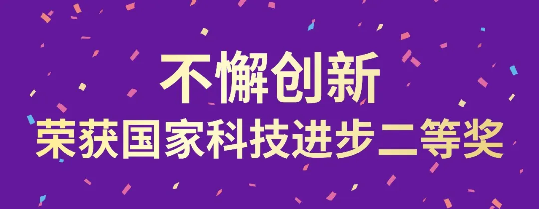 EMC易倍(中国区)体育官方网站